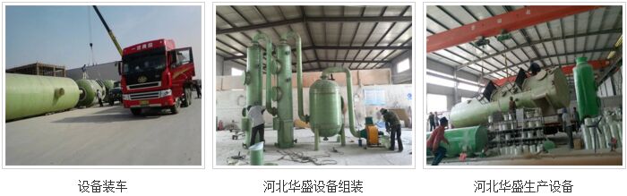 �ӱ��Aʢ��(ji��)���O(sh��)�����޹�˾���a(ch��n)܇(ch��)�g