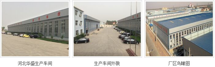 �ӱ��Aʢ��(ji��)���O(sh��)�����޹�˾���a(ch��n)܇(ch��)�g